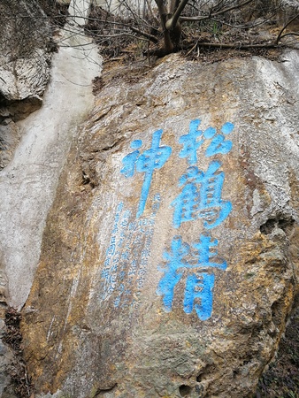 Zhenjiang Jiao Shan Scenic Areaのeditorial素材