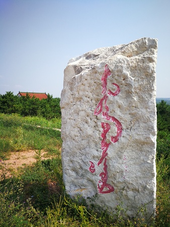 Mausoleum of Genghis Khanのeditorial素材