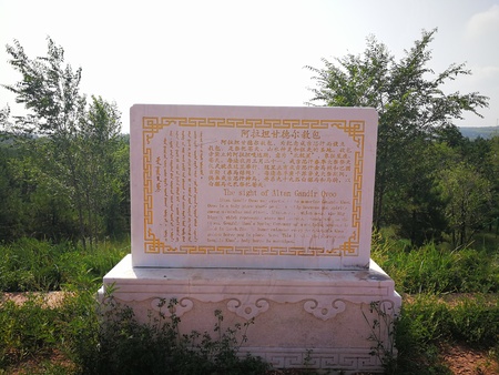 Mausoleum of Genghis Khanのeditorial素材