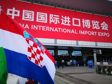 The first China International Import Expoのeditorial素材