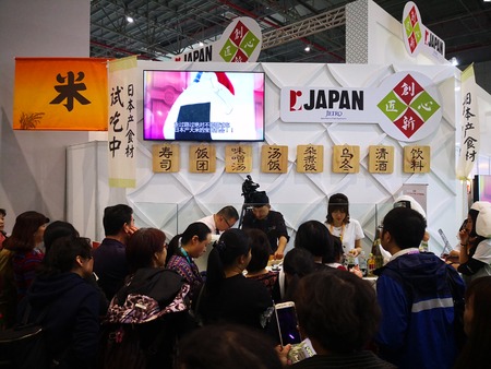 China International Import Expoのeditorial素材