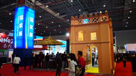 China International Import Expoのeditorial素材