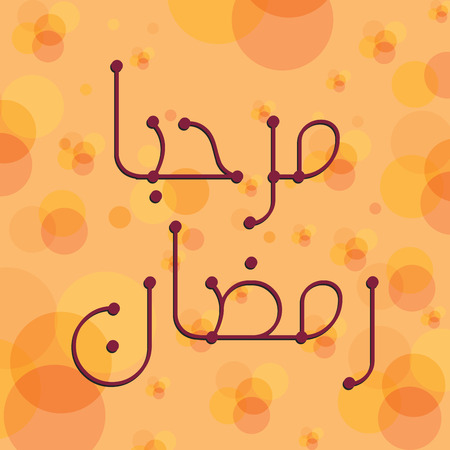 Urdu Arabic Islamic calligraphy of text Marhaba Ramadan Holy month of Muslim community. Holy Ramadan Month. Ramadan Greeting Cardのイラスト素材