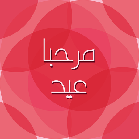 Urdu Arabic Islamic calligraphy of text Marhaba Eid for Muslim community festival celebrations.のイラスト素材