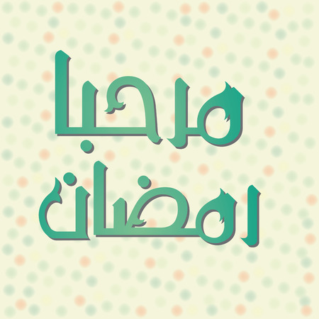 Urdu Arabic Islamic calligraphy of text Marhaba Holy month of Muslim community. Holy Ramadan Month. Ramadan Greeting Cardのイラスト素材