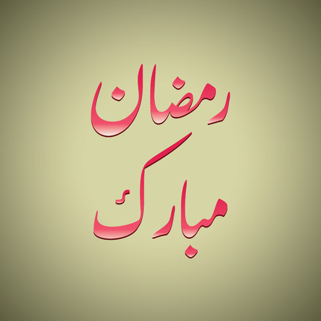 Urdu Arabic Islamic calligraphy of text Ramadan Mubarak Holy month of Muslim community. Holy Ramadan Month. Ramadan Greeting Cardのイラスト素材