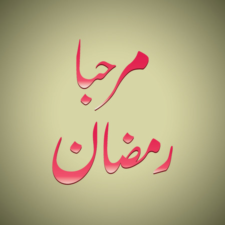 Urdu Arabic Islamic calligraphy of text Marhaba Ramadan Holy month of Muslim community. Holy Ramadan Month. Ramadan Greeting Cardのイラスト素材