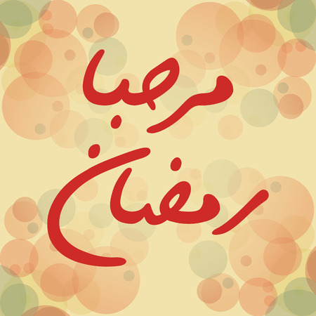 Urdu Arabic Islamic calligraphy of text Marhaba Ramadan Holy month of Muslim community. Holy Ramadan Month. Ramadan Greeting Cardのイラスト素材