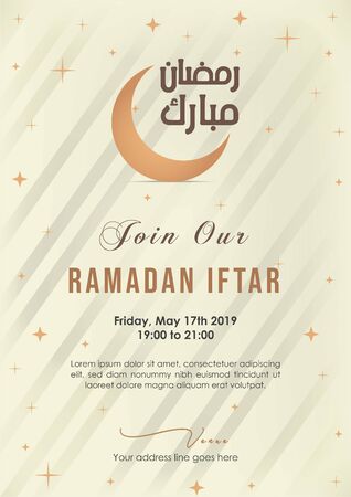 Arabic Calligraphy of Text Ramadan Mubarak, Islamic Greeting Templateのイラスト素材
