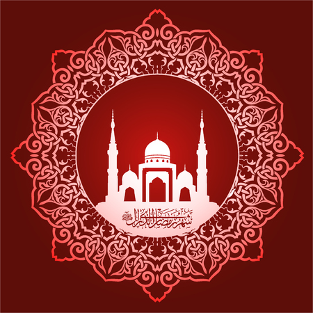 Ramadan Al Kareem. Arabic transcript translation: Happy Ramadan, Islamic eventのイラスト素材