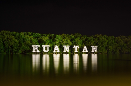 Kuantan View from Benteng at Kuantan, Pahang Darul Makmurの写真素材