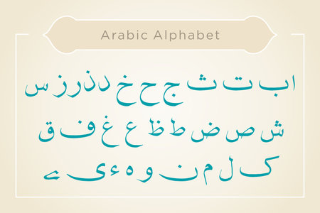 Arabic Alphabet Calligraphy Fonts Styleのイラスト素材