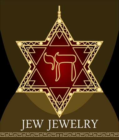 David star pendant with hebrew symbol of life, golden jewel with hebrew word Chai - letters Het and Yud, gematria symbol of good luckのイラスト素材
