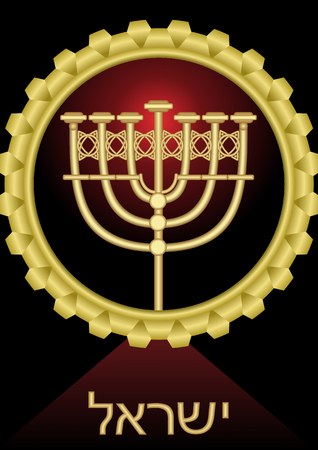 Golden menora candlestick in golden frame on balck background with red glow, jewish religion symbol, inscription Israel in hebrew, vector EPS 10のイラスト素材