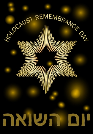 remembrance day leaflet with golden Staf of David, blurry small stars and hebrew inscription Yom hashoah, elegant golden designのイラスト素材