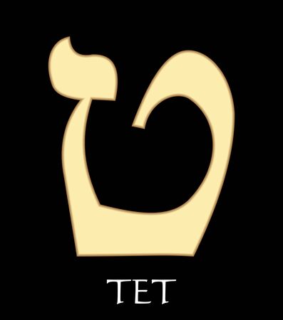 Hebrew letter tet, ninth letter of hebrew alphabet, meaning is womb, gold design on black backgroundのイラスト素材