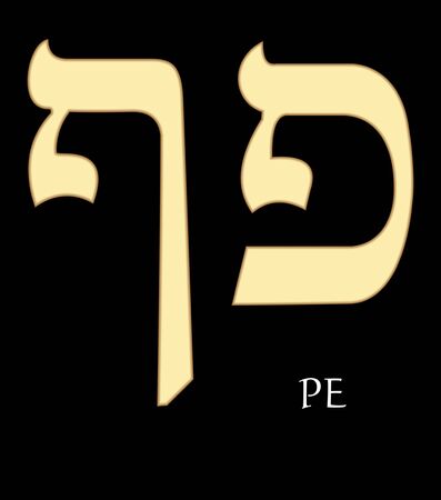Hebrew letter pe, seventeenth letter of hebrew alphabet, meaning is mouth, gold design on black backgroundのイラスト素材
