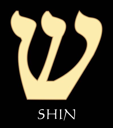 Hebrew letter shin, twentyfirst letter of hebrew alphabet, gold design on black backgroundのイラスト素材