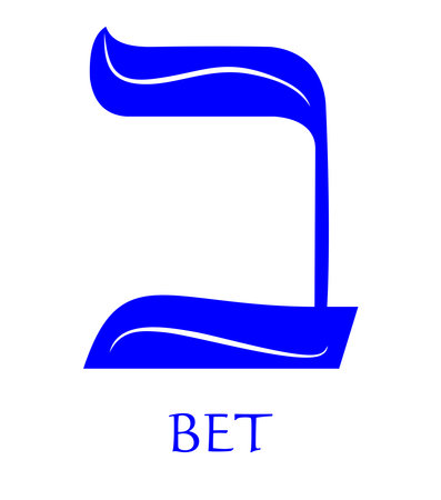 Hebrew alphabet - letter bejt, gematria house symbol, numeric value 2, blue font decorated with white wavy line, the national colors of Israelのイラスト素材