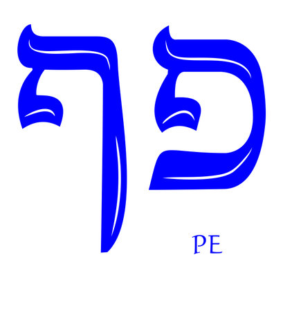Hebrew alphabet - letter pe, gematria mouth symbol, numeric value 80, blue font decorated with white wavy line, the national colors of Israelのイラスト素材