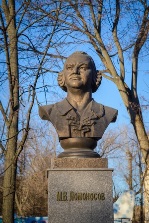 Russia, Kazan, November 14, 2018: monument to the great Russian scientist-naturalist Mikhail Lomonosov in Krylya Sovetov Park, on a sunny autumn dayのeditorial素材