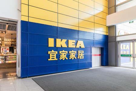 BEIJING - January 20: Xihongmen IKEA Shopping Center on January 20, 2018 in Beijing, China. Beijing Daxing District Xihongmen IKEA background wallのeditorial素材