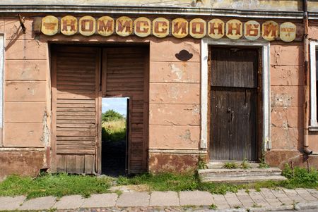 House on the main street in Neman, Kaliningrad region, Prussia, Russia                    の写真素材