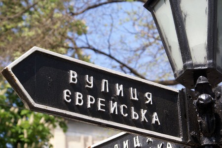 Sign of Street Ekateryninsraya in Odessa, Ukraine             の写真素材