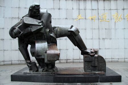 Monument on the Peopleのeditorial素材