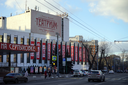 MOSCOW, RUSSIA - 13 MAECH 2019 Teatrium theaterのeditorial素材