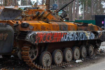 Bucha, Kyiv region, Ukraine - April 5, 2022: War between Russia and Ukraine. Consequences of the war, wrecked military equipment of the Russian army. Remains of military equipment.のeditorial素材