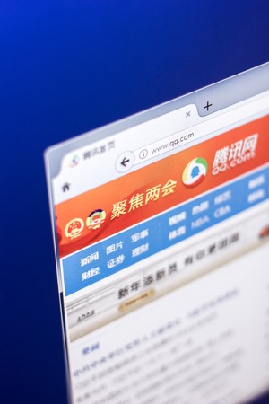 Ryazan, Russia - March 01, 2018 - Homepage of popular in China instant messaging service QQ.COM on the display of PCのeditorial素材