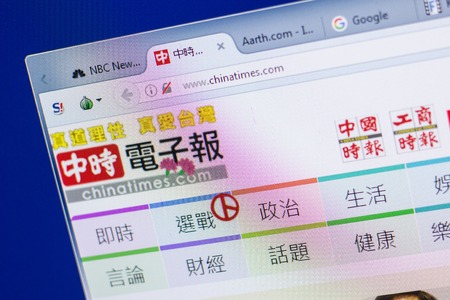 Ryazan, Russia - May 13, 2018: Chinatimes website on the display of PC, url - Chinatimes.comのeditorial素材