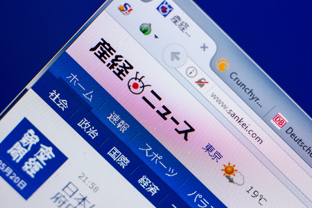 Ryazan, Russia - May 20, 2018: Homepage of Sankei website on the display of PC, url - Sankei.comのeditorial素材