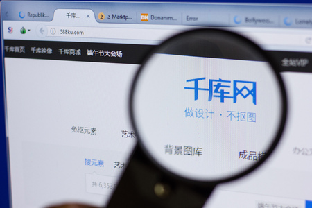 Ryazan, Russia - June 16, 2018: Homepage of 588ku website on the display of PC, url - 588ku.comのeditorial素材