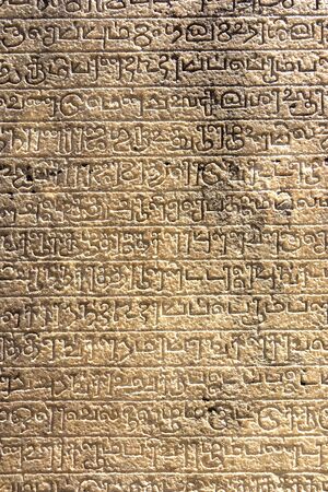 Image of the ancient Polonnaruwa Velaikkara (Slab Inscription or Stone Book) at Polonnaruwa, Sri Lanka. Erected around the 12th century AD, this is a UNESCO World Heritage site.の写真素材
