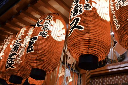 Japanese lanterns close upの写真素材