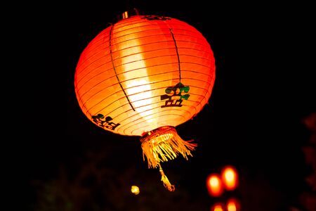 Photo of hanging chinese red lantern in the nigh. Traditional oriental red lamp.の写真素材
