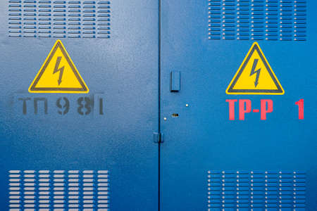 Rostov-na-donu, Russia - June, 2020: blue doors of transformer station, sign "caution high voltage"の写真素材