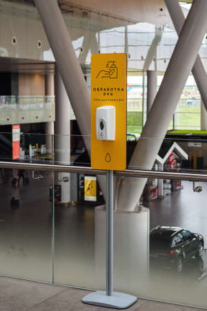Rostov-on-Don, Russia - May 23, 2021: Hand sanitizer at Platov International Airportのeditorial素材