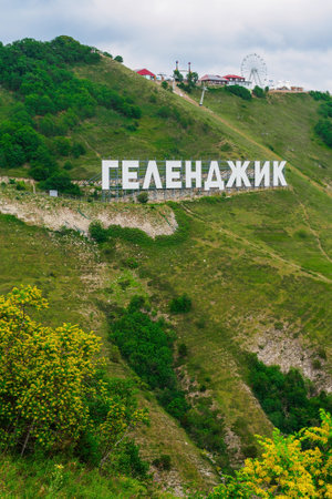 The inscription in Russian "Gelendzhik" on the slope of the Markoth ridge, Krasnodar Territory, Russiaの写真素材