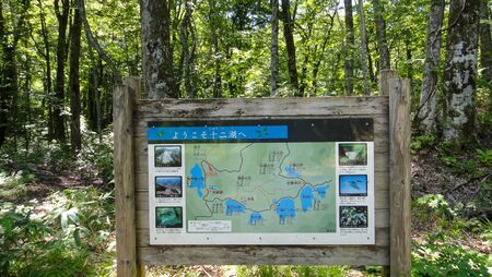 Juniko Twelve Lakes in the Shirakami-Sanchi mountainous area.の写真素材
