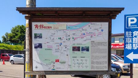 Akita, Japan. AUG 05, 2017 : Street view of Kakunodate, a town located in Senboku District, Akita Prefecture, Japan. Kakunodate is famous by the Bukeyashiki (samurai residences)のeditorial素材