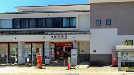 Akita, Japan. AUG 05, 2017 : Kakunodate Post Office in Senboku District, Akita Prefecture, Japan. Kakunodate is famous by the Bukeyashiki (samurai residences)のeditorial素材