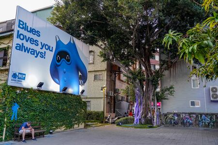 Blueprint Cultural & Creative Park. A multi-purpose park in South District, Tainan, Taiwan.のeditorial素材