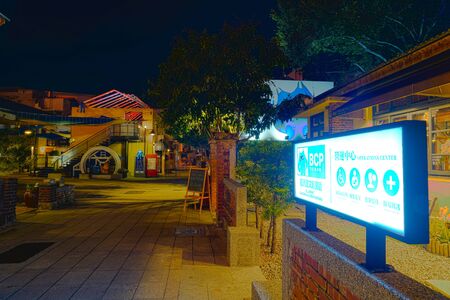 Blueprint Cultural & Creative Park. A multi-purpose park in South District, Tainan, Taiwan.のeditorial素材