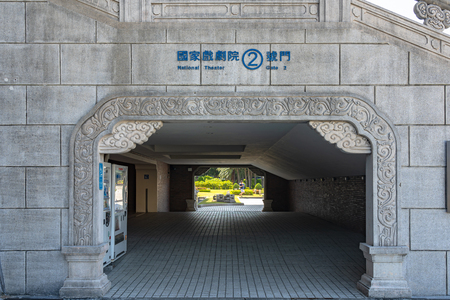 Gate 7 of The National Theater of Taiwanのeditorial素材