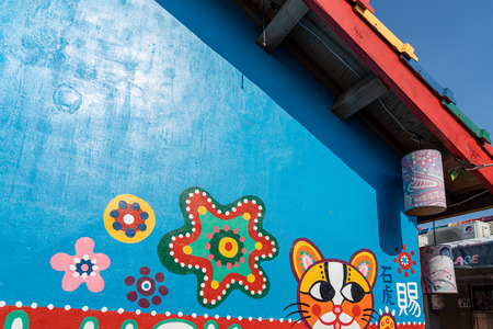 Rainbow Village. graffiti Colourful painted on the house. A popular travel destination where people can view colorful paintings and illustrations on the walls. Taichung, Taiwanのeditorial素材