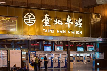 Interior of Taipei Main station building. View of lobby and shopping street of Taipei Main Station, passenger and tickets vending machine in Taipei, Taiwanのeditorial素材