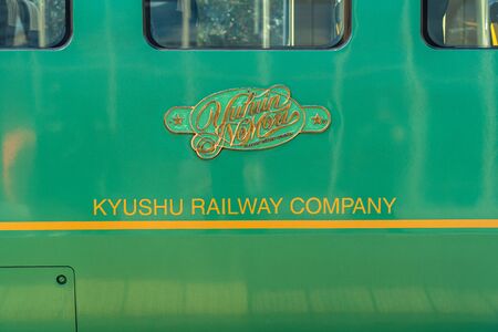 Yufuin no Mori limited express train, operated by Kyushu Railway Company (JR Kyushu). A resort train...